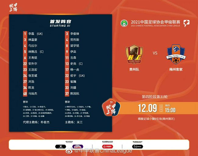 比赛关键事件：第13分钟，切尔西打破僵局！