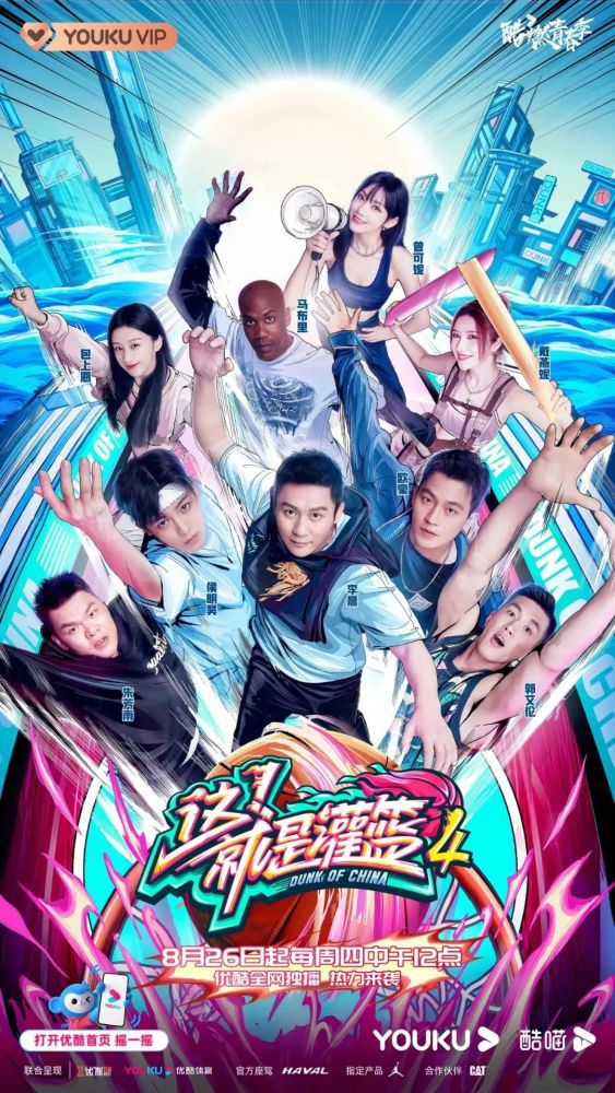 我今年还不到六十岁，你以为我跟你一样也老糊涂了？。